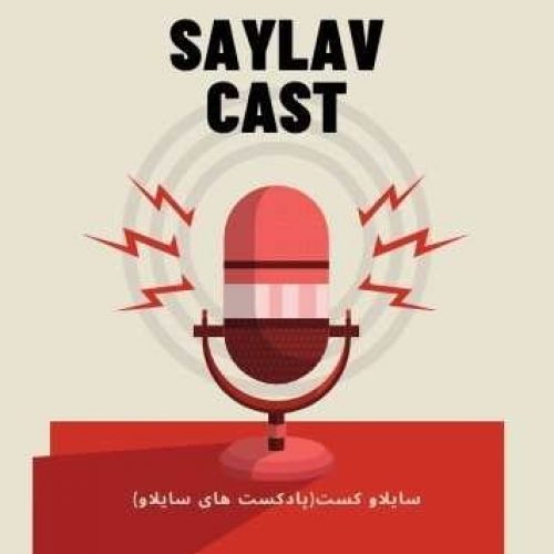 saylav cast